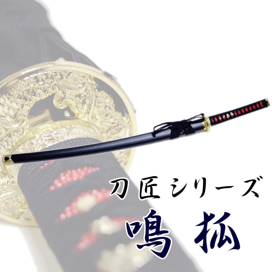 模造刀剣 鳴狐 なきぎつね 刀剣乱舞 匠刀房 NEU-160 大刀 : 日光 模造刀剣 鳴狐 なきぎつね 刀剣乱舞 匠刀房 NEU-160 大刀 : 日光