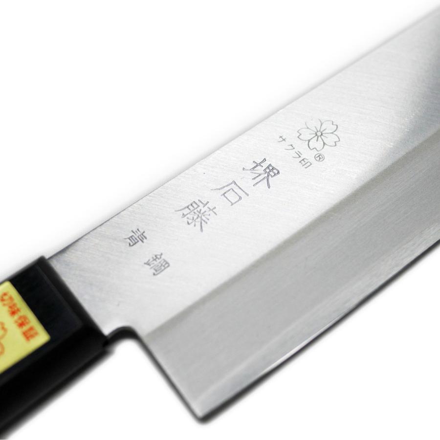 堺石藤 野菜 包丁 青鋼 Amazon | 堺石藤 青鋼（あおこう） 本割込 薄刃