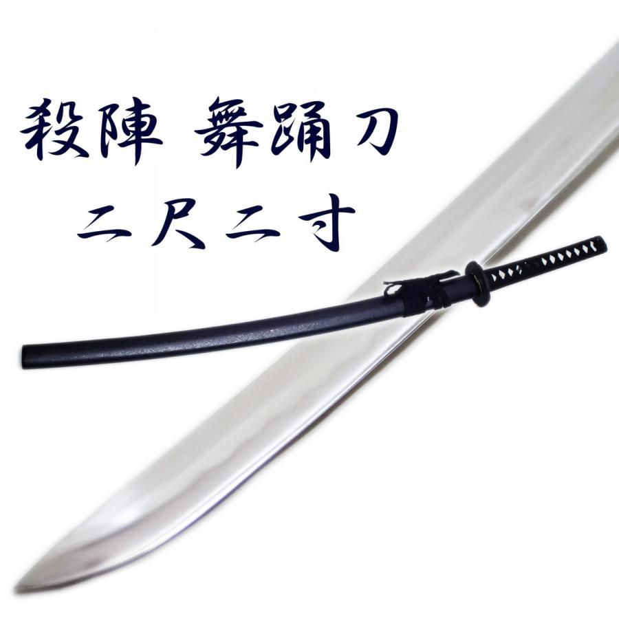模造刀剣 殺陣 舞踊刀 TKS-911/220 練習刀 大刀 : 日光 匠家 模造刀剣 殺陣 舞踊刀 TKS-911/220 練習刀 大刀 : 日光 匠家