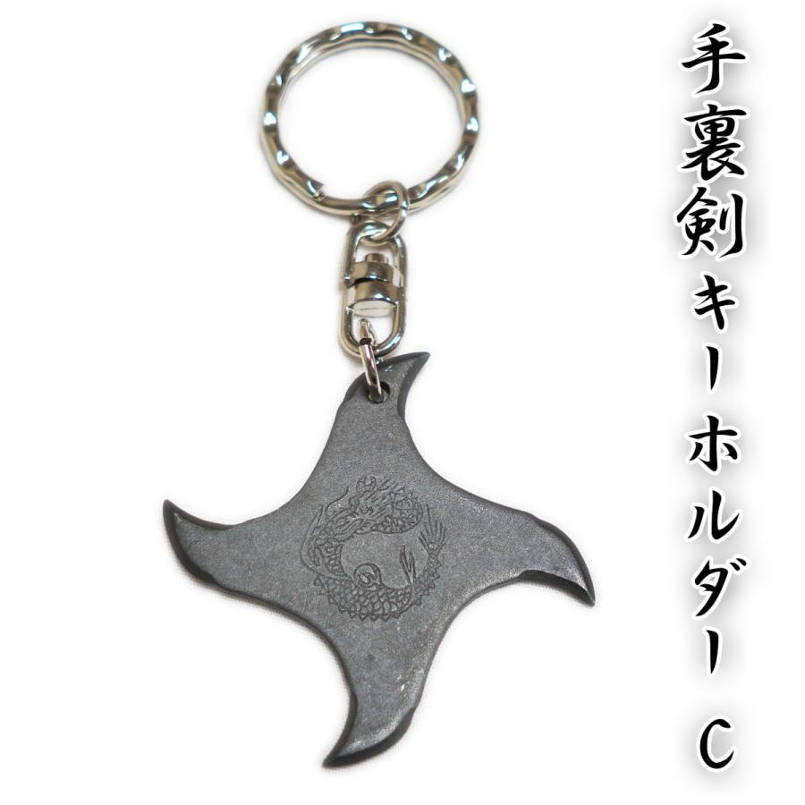 バラOK 666円から　剣　刀　手裏剣　鬼の金棒　キーホルダー　37個セット 手裏剣キーホルダーC : 日光 匠家 ヤフー店 - 通販 - Yahoo