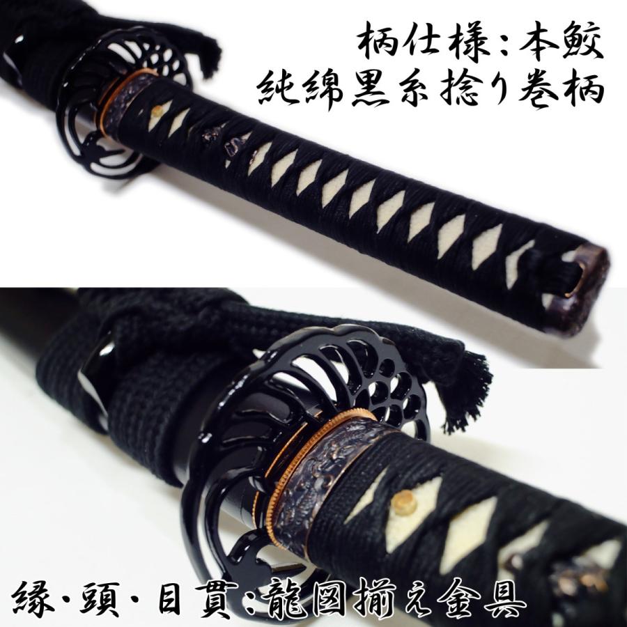 模造刀剣 居合練習刀DX 直刃 匠刀房 居合刀 ZS-105S : 日光 匠家 模造刀剣 居合練習刀DX 直刃 匠刀房 居合刀 ZS-105S : 日光 匠家