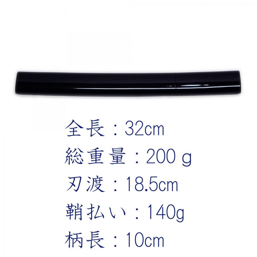 匠刀房 黒呂 六寸 ZS-503 - 短刀 模造刀 : 日光 匠家 ヤフー店 匠刀房 黒呂 六寸 ZS-503 - 短刀 模造刀 : 日光 匠家 ヤフー店
