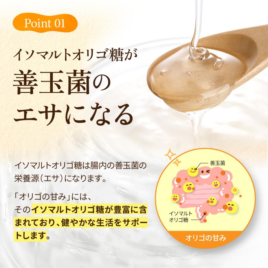 オリゴ糖100%シロップ オリゴの甘み 1kg 1本 オリゴ糖シロップ 無添加 高純度 赤ちゃん 子供 液体 | 日本コーンスターチ | 09