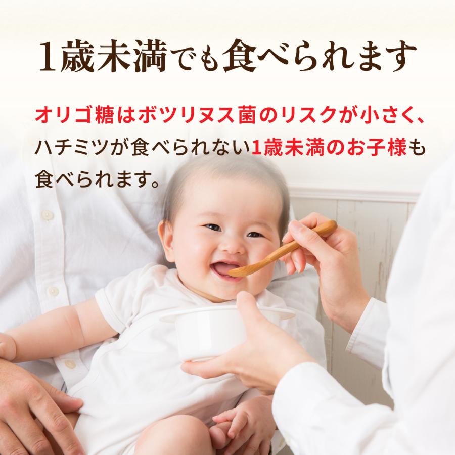 オリゴ糖100%シロップ オリゴの甘み 1kg 1本 オリゴ糖シロップ 無添加 高純度 赤ちゃん 子供 液体 | 日本コーンスターチ | 14