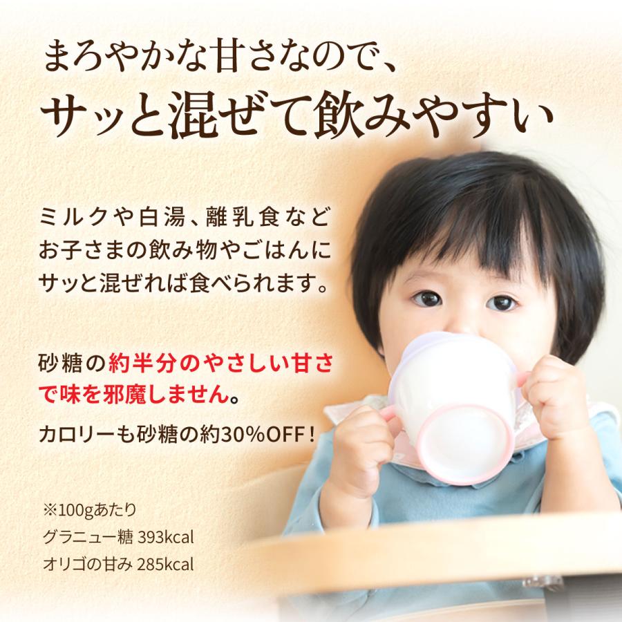 オリゴ糖100%シロップ オリゴの甘み 1kg 1本 オリゴ糖シロップ 無添加 高純度 赤ちゃん 子供 液体 | 日本コーンスターチ | 15