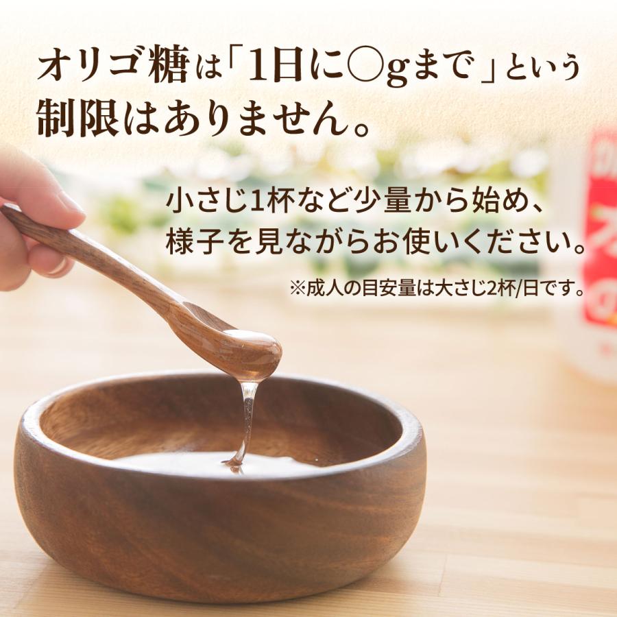 オリゴ糖100%シロップ オリゴの甘み 1kg 1本 オリゴ糖シロップ 無添加 高純度 赤ちゃん 子供 液体 | 日本コーンスターチ | 16
