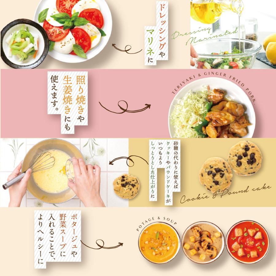 オリゴ糖100%シロップ オリゴの甘み 1kg 12本 オリゴ糖シロップ 無添加 高純度 赤ちゃん 子供 液体 | 日本コーンスターチ | 11