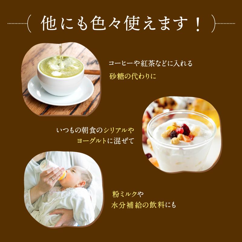 オリゴ糖100%シロップ オリゴの甘み 1kg 12本 オリゴ糖シロップ 無添加 高純度 赤ちゃん 子供 液体 | 日本コーンスターチ | 12