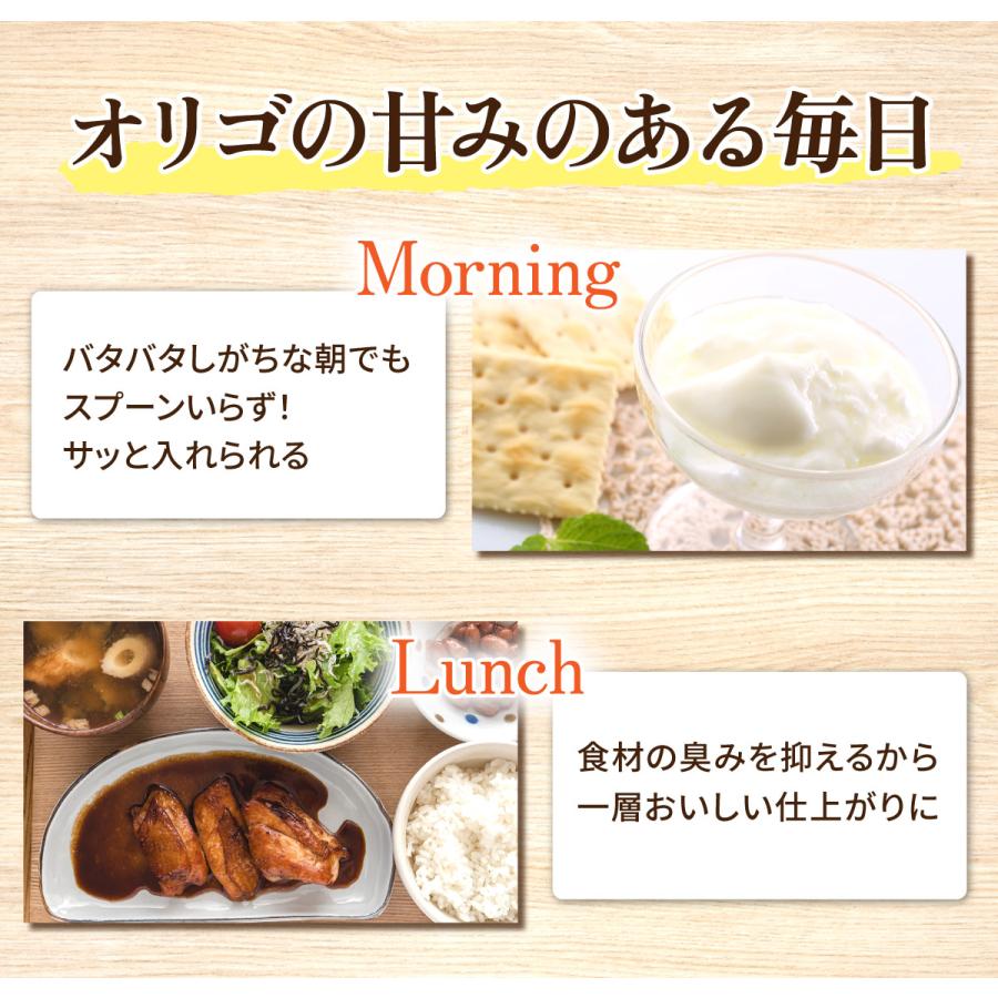 オリゴ糖100%シロップ オリゴの甘み 1kg 12本 オリゴ糖シロップ 無添加 高純度 赤ちゃん 子供 液体 | 日本コーンスターチ | 14