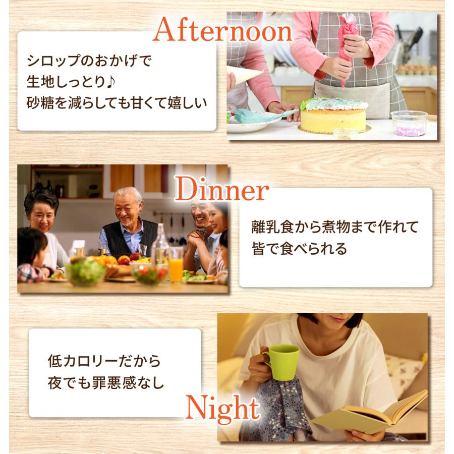 オリゴ糖100%シロップ オリゴの甘み 1kg 12本 オリゴ糖シロップ 無添加 高純度 赤ちゃん 子供 液体 | 日本コーンスターチ | 15