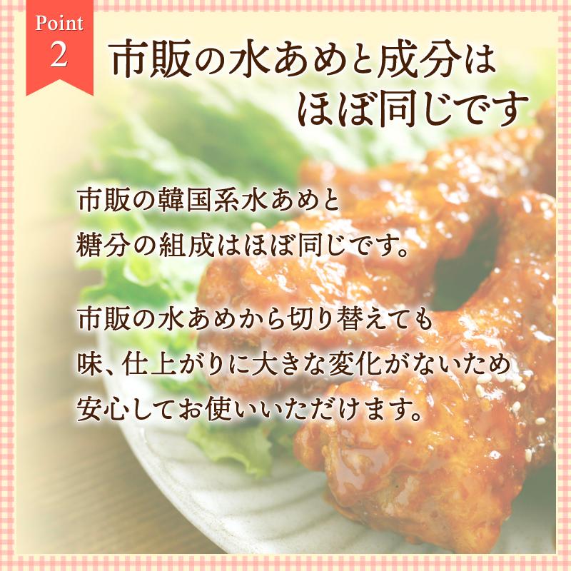 韓国水飴 業務用 コーソシラップS75C 25kg×40缶 一斗缶 水飴 水あめ_7