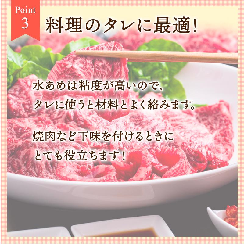 韓国水飴 業務用 コーソシラップS75C 25kg×40缶 一斗缶 水飴 水あめ_8