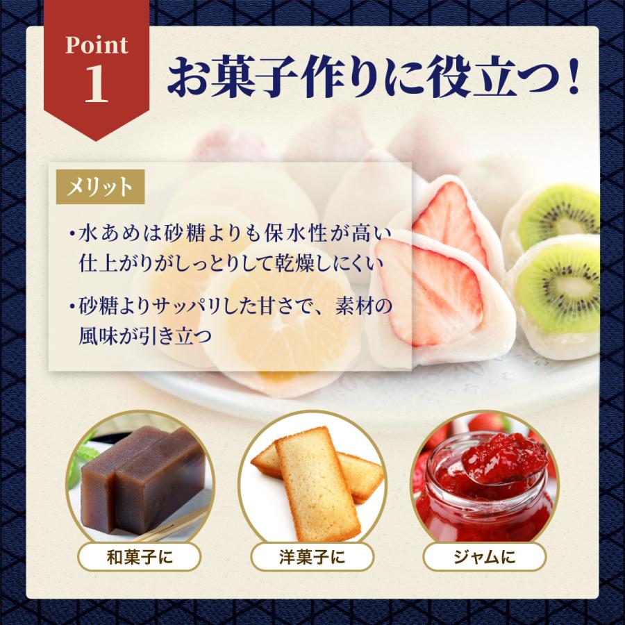 業務用 25kg 汎用 水あめ サンシラップH75C 一斗缶 5缶 和菓子 あんこ ようかん 大福 どら焼き 洋菓子 フィナンシェ ケーキ 25kg 和菓子 あんこ 大福 どら焼き ケーキ