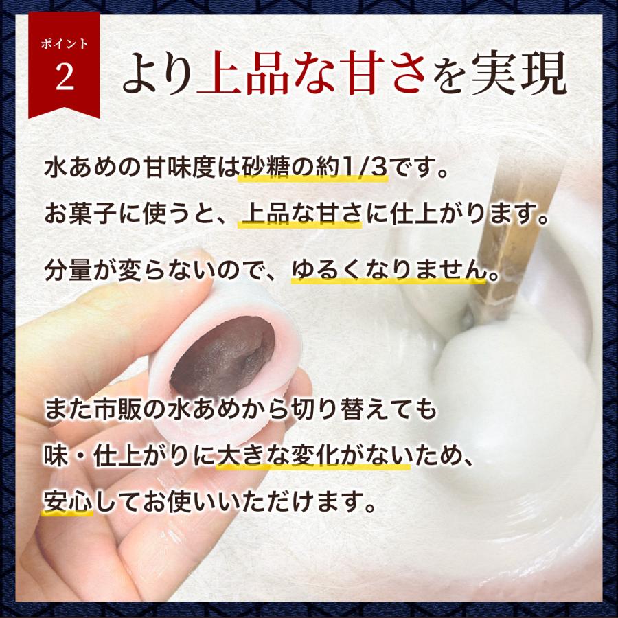 水飴 業務用 サンシラップH85C 25kg×20缶 一斗缶 みずあめ 水あめ 硬め_7