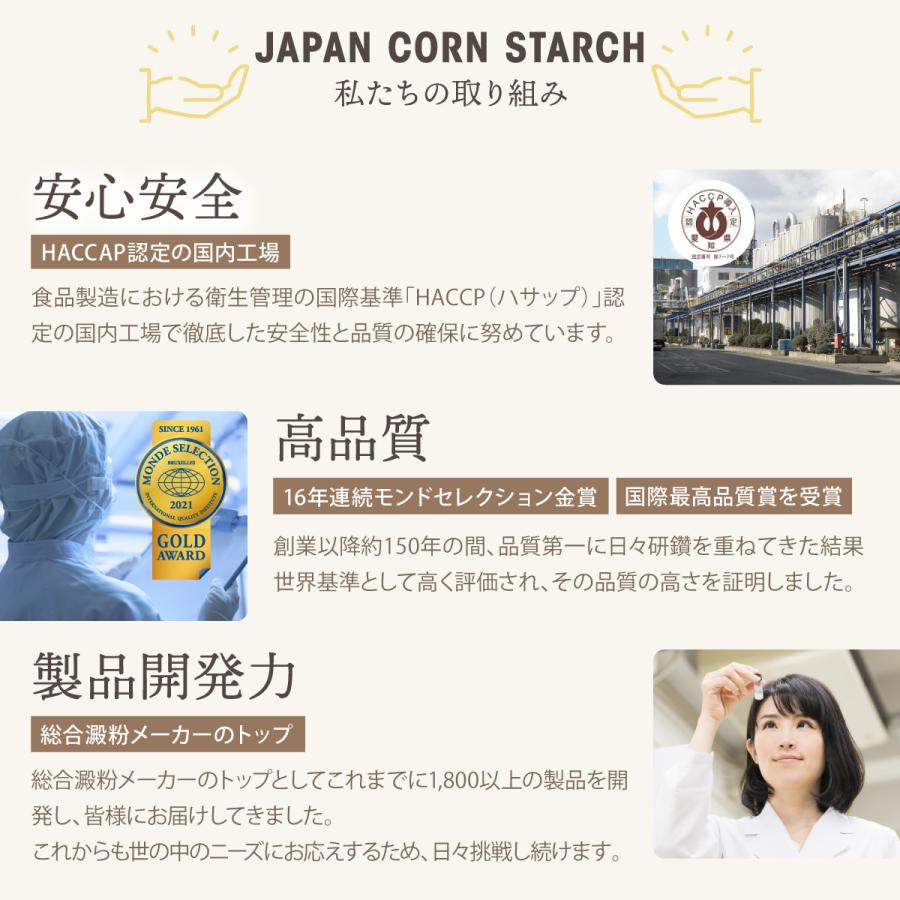 食用油 業務用 一斗缶 16.5kg×5缶 サラダ油 1斗缶 コーン油 とうもろこし油 | 日本コーンスターチ | 13