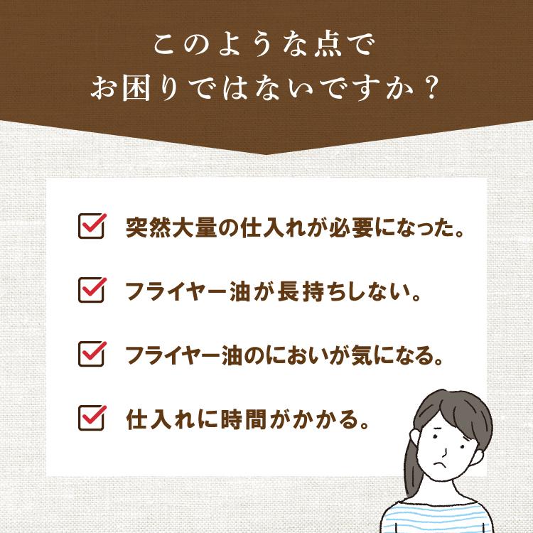 食用油 業務用 一斗缶 16.5kg×5缶 サラダ油 1斗缶 コーン油 とうもろこし油 | 日本コーンスターチ | 03