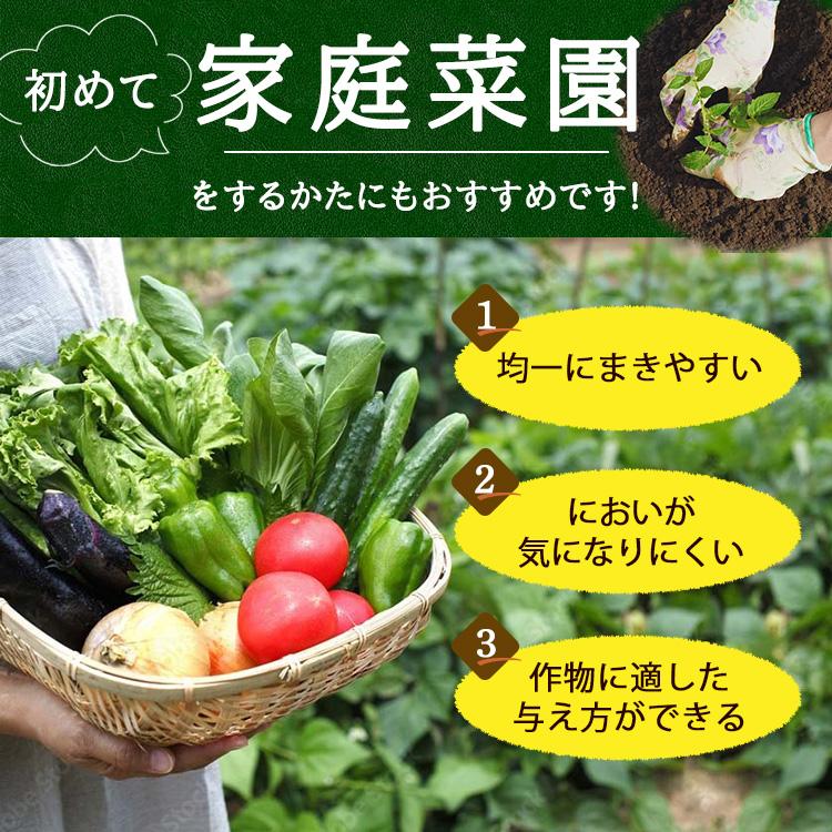 ニッコン 大地の実りUTエース 大粒 1kg 有機肥料 野菜畑 家庭菜園 プランター 土 初心者 庭 オーガニック肥料｜nikkon｜03