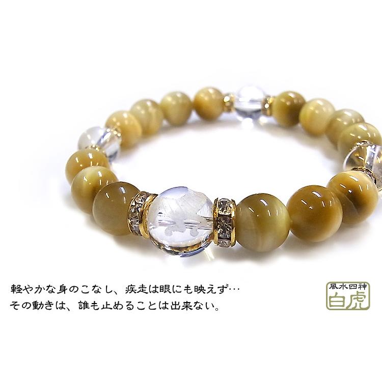 風水四神】白虎腕輪 水晶×金虎目石 : LUCKY STATION - 通販 - Yahoo 