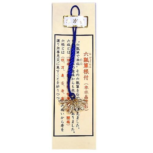 水晶 六瓢箪根付 : LUCKY STATION - 通販 - Yahoo!ショッピング