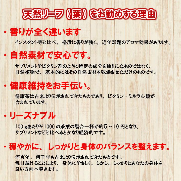 お茶 ハブ茶 A級品(エビスグサの種) チャック付新鮮真空パック