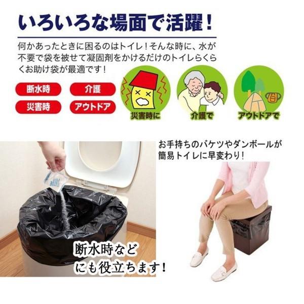 在庫有り 即納【送料無料】創心社 非常用簡易トイレ10個セット 旅行 会議 アウトドア |  | 03