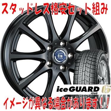 アイスガード 6 ヨコハマ 215/60R17 iceGUARD IG60・ティラード アイスガード 6 ヨコハマ 215/60R17 iceGUARD IG60・ティラード