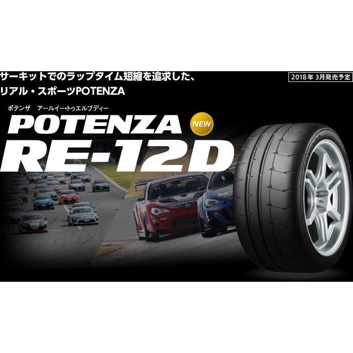 bs12da-2354018