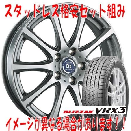 ブリヂストン 165/65R14 79Q BLIZZAK VRX3 ティラードイータ (シルバー)   スタッドレスタイヤ ホイール 4本セット新品
