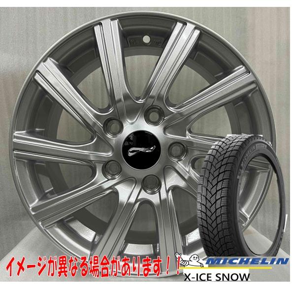 【1/4枚目】ミシュラン X-ICE 3+ 205/55R16 ホイール付1本 X-ICE ミシュラン 205/55R16 94H SNOW MICHELIN・ループシルバー