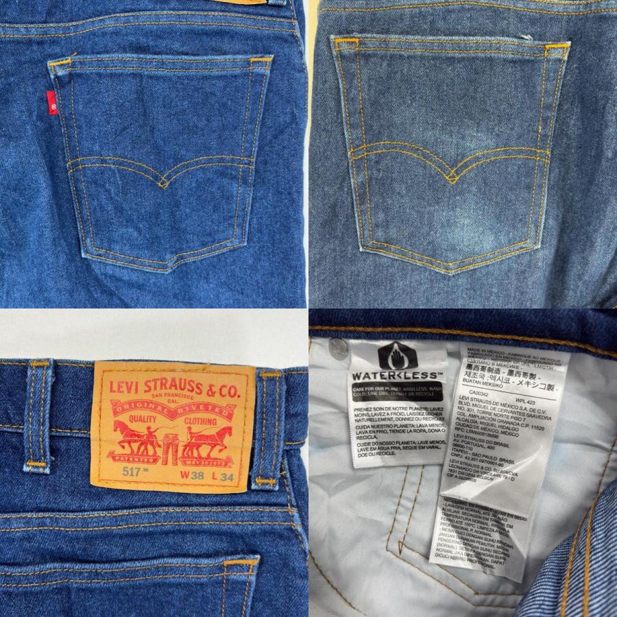 Levi's（リーバイス） 古着 デニム パンツ 517 ジーパン ジーンズ
