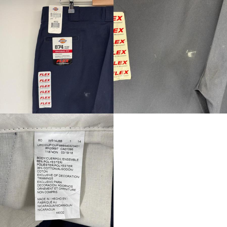 Dickies（ディッキーズ） 古着 デッドストック パンツ 874 大きい