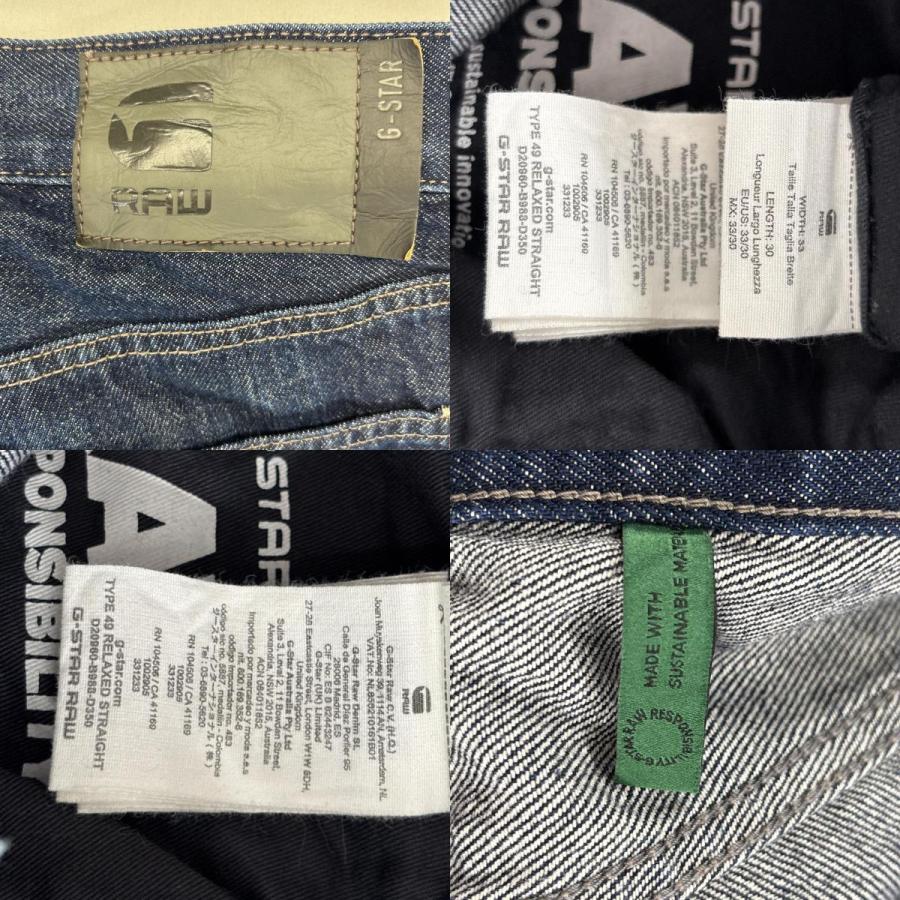 古着 ジースターロゥ G-STAR RAW デニムパンツ ストレート 5ポケット