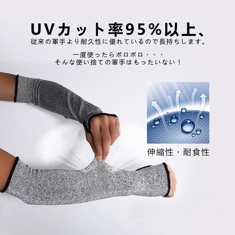 防刃 アームカバー 切れない 耐切創レベル5 防刃手袋 軍手 難燃 耐磨