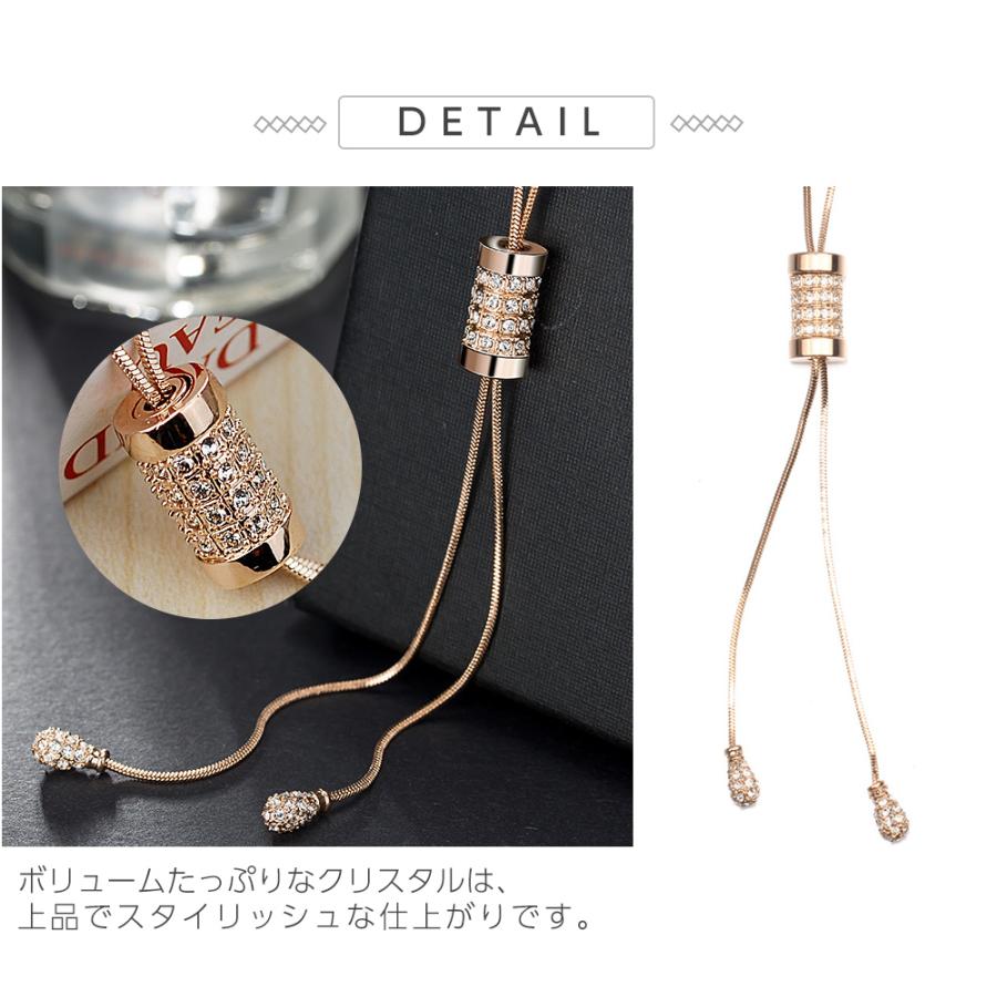 レディース 超高級 ロング ネックレス スワロフスキー風 長さ調節可能