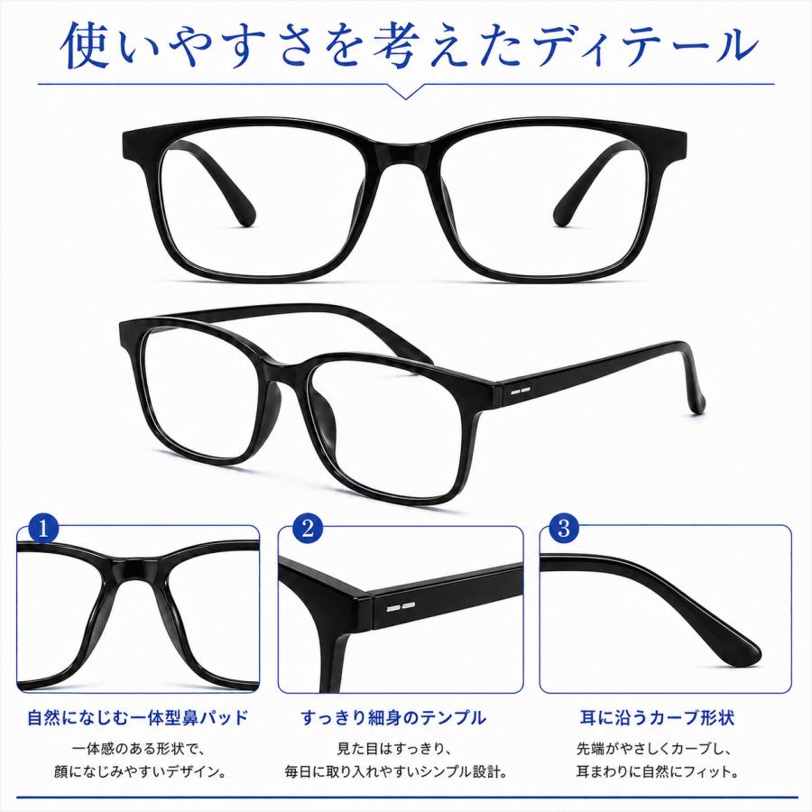 ブルーライトカットメガネ UVカット PCメガネ 度なし 軽量 約13.5g