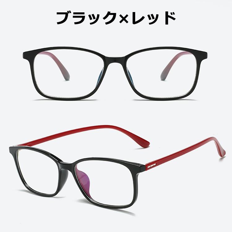 在庫限り】ブルーライト カット 眼鏡 メガネ めがね パソコン PCメガネ