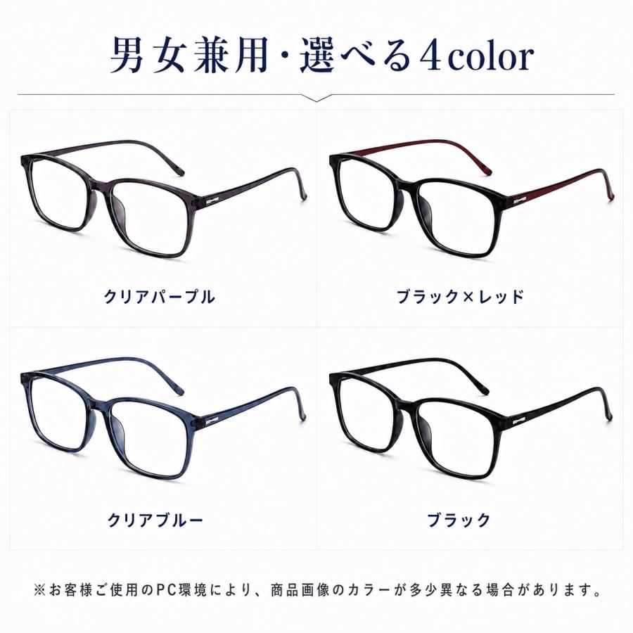 ブルーライトカットメガネ UVカット PCメガネ 度なし 軽量 約13.5g