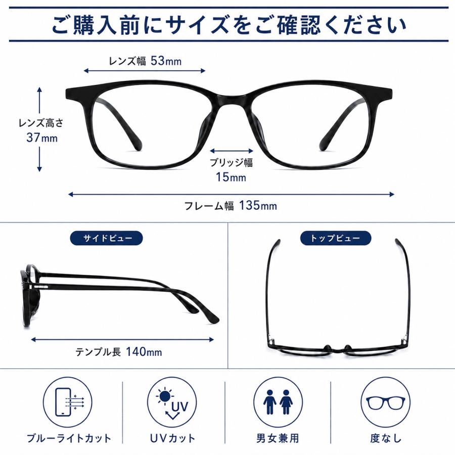 ブルーライトカットメガネ UVカット PCメガネ 度なし 軽量 約13.5g