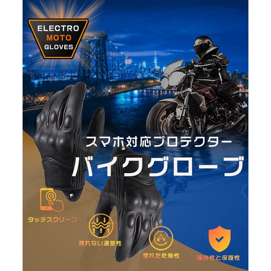 バイクグローブ 夏用 レザー 本革 バイク用手袋 てぶくろ テブクロ ツーリング 通気性 シープスキン スマホ対応 防水 通気 レーシンググローブ :19042619:Niko-Mart - 通販 - Yahoo!ショッピング バイクグローブ 夏用 レザー 本革 バイク用手袋 てぶくろ テブクロ ツーリング 通気性 シープスキン スマホ対応 防水 通気 レーシンググローブ :19042619:Niko-Mart - 通販 - Yahoo!ショッピング