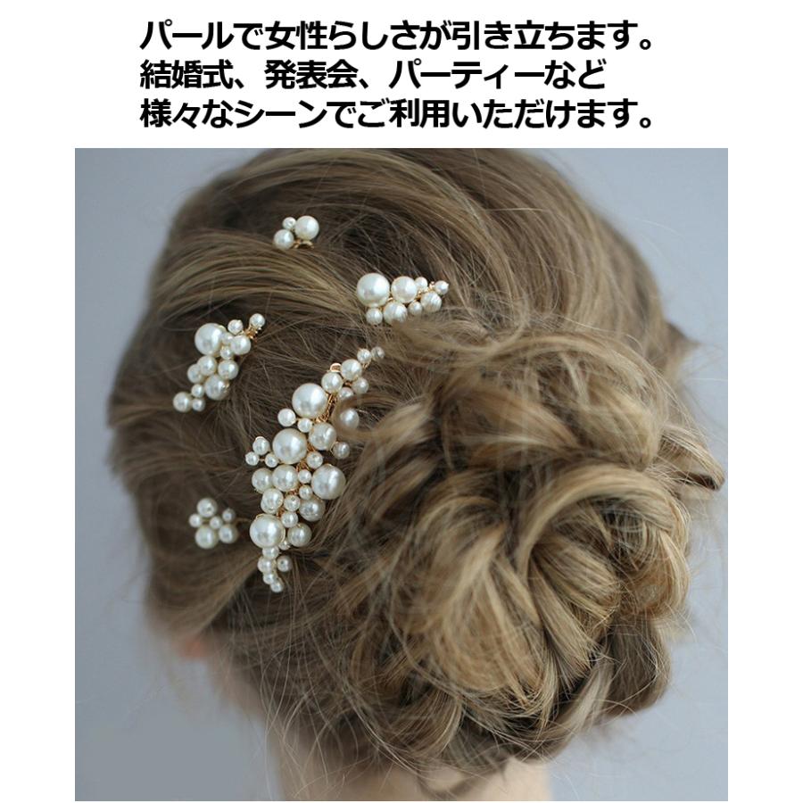 髪飾り ヘアアクセサリー かんざし 結婚式 成人式 卒業式 着物 留袖 黒