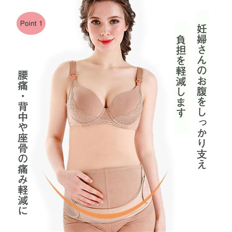 爆売り ブラック 腹帯 マタニティ ベルト 補正下着 産前 妊婦帯 ガードル 産褥ベルト ブラック 腹帯 マタニティ ベルト 補正下着 産前 妊婦帯 ガードル 産褥ベルト