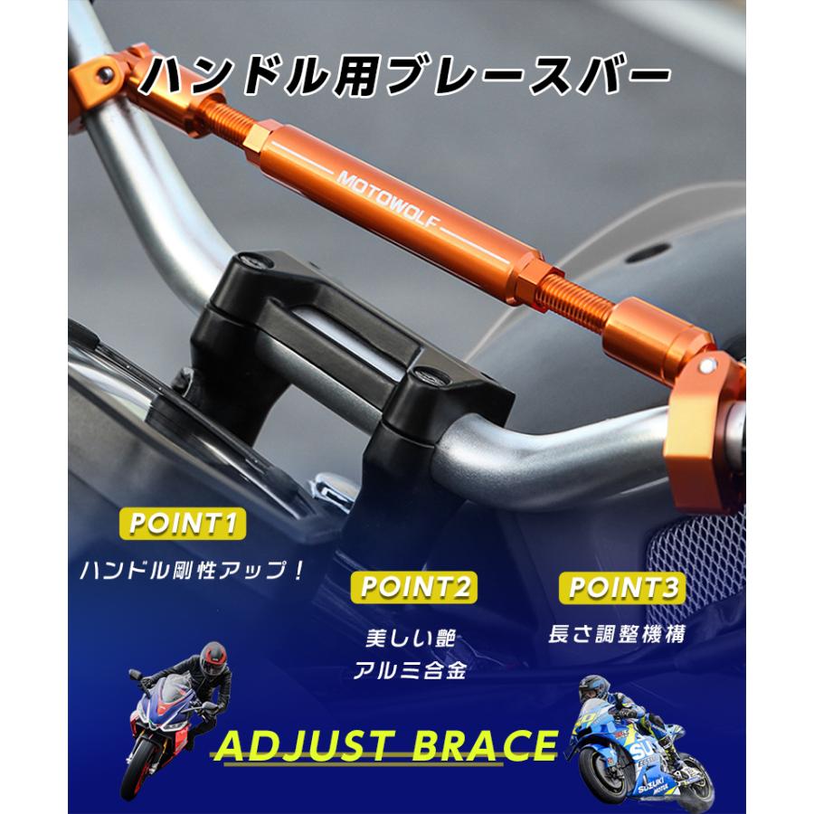アクセサリー LA オートバイ 【レザー】 CNC アルミバランスバーハンドルバークロスバー