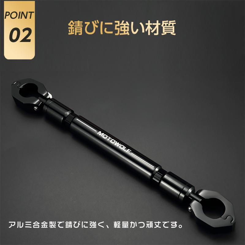 バイク ハンドルブレース ハンドル用 アルミ削り出し ブレースバー 