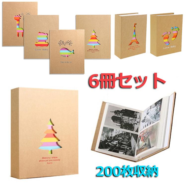 激安 タイムセール アルバム フォトアルバム 写真 写真収納 大容量 6冊セット L判