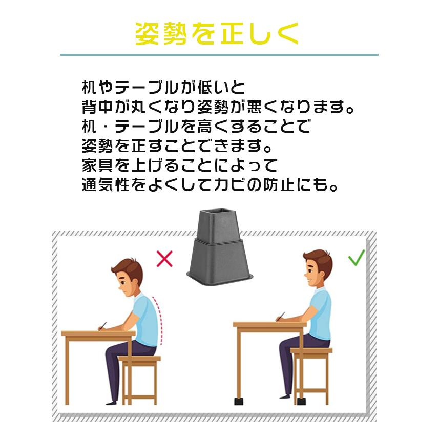 高さ調整脚 継ぎ脚 継足 ベッド テーブル ソファ 机 こたつ 高さを上げる テーブル脚台 多段階 高さ調整 暖房器具 角型 家具 継ぎ足 脚台 つぎあし 底上げ 角型｜niko-mart｜11