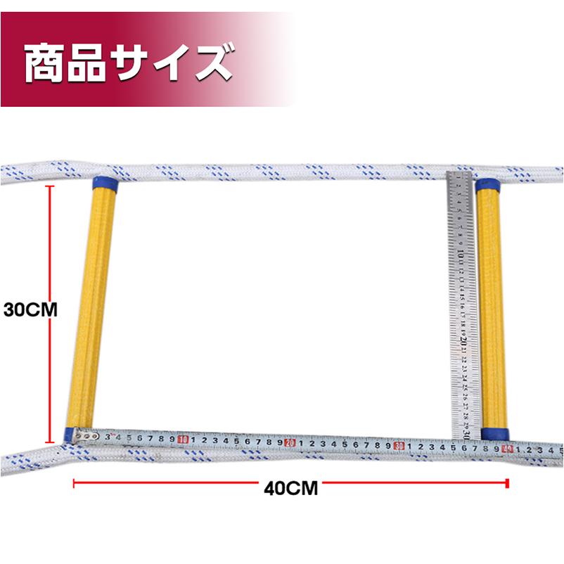 避難はしご 全長約5m 柔らかい ロープラダー エスケープ フック カラビナ付き 梯子 縄ばしご 屋外 室内 緊急 救難ロープ 救援はしご 逃げはしご 災害用｜niko-mart｜08