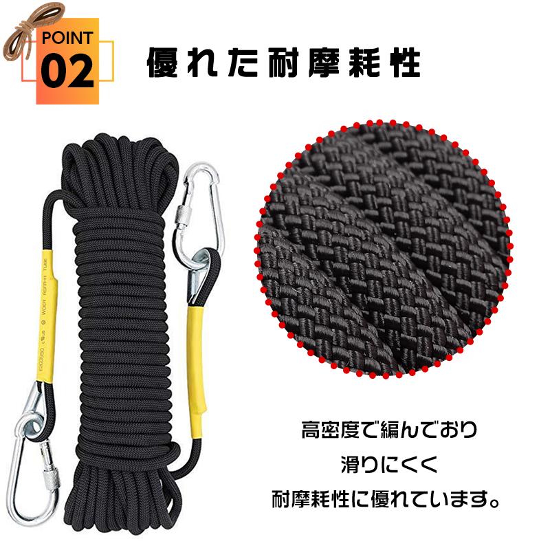 ロープ アウトドア 30m 登山 クライミング クライミングロープ 多目的