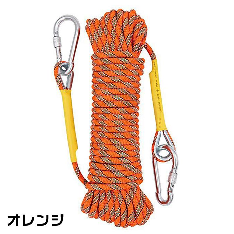 ロープ アウトドア 20m 登山 クライミング クライミングロープ 多目的