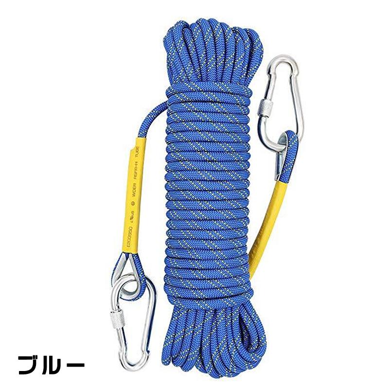 ロープ アウトドア 登山 クライミング クライミングロープ 多目的ロープ ザイル カラビナ フックボルダリング 消防｜niko-mart｜14