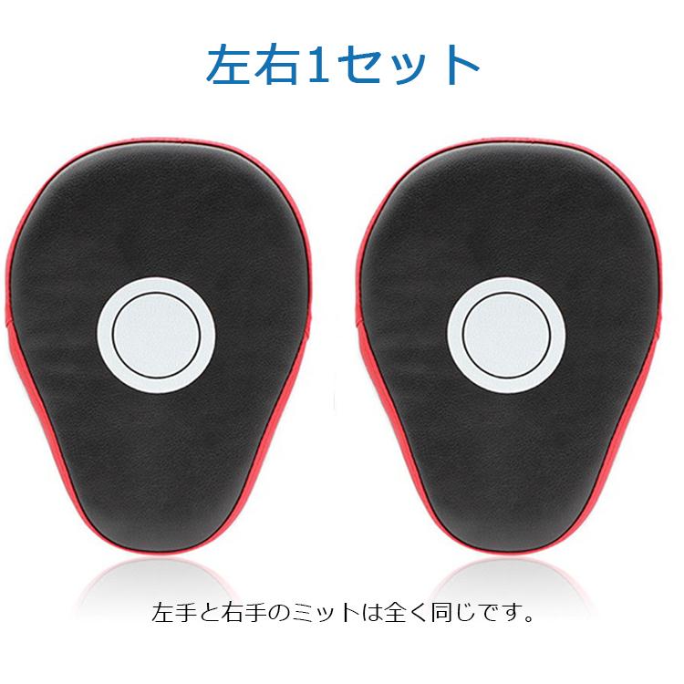 パンチングミット ボクササイズ ボクシング スパーリング トレーニング 筋トレ サンドバッグ 格闘技 武道 ダイエット エクササイズ|niko-mart|04